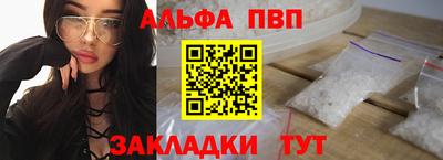 мефедрон мука Волжск