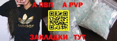 мефедрон мука Волжск