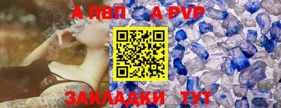 мефедрон мука Волжск